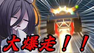 【レゴシティ】うさぎちゃんと行く、乗り物チャレンジ3【ソフトウェアトーク実況】