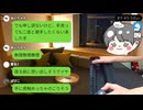 日本人はなんでも喰う【 2025/07/16】