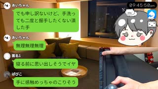 日本人はなんでも喰う【 2025/07/16】