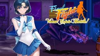 KT-GIRL act.18_2【Venus Crisis Battle(OPENBOR)】ステージ2途中まで