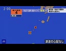 ♒地震記録　2025年7月15日13時20分トカラ列島近海地震　M5.1　最大震度4　鹿児島県十島村悪石島　AI字幕入り