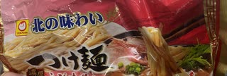 北の味わい　つけ麺　濃厚　えび　ラーメン