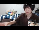めじろう「とろみにババアって言えんのか？自撮りあげてもｗ」