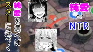 【実況】純愛を選べばスターに近づくマリオパーティ part4