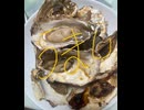 カキ　牡蠣　グリル　焼き　醤油　料理