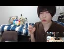 めじろうの嘘「僕ぅ結構いい男だからね♡ちゃんとやってるからね！」　※無職職歴なし、友達なし、自己中、金銭トラブルばかり、DVモラハラ気質、元カノ達にはヒドイことばかりして全員に絶縁されている
