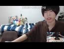 めじろう「キッカーズって閲覧数おかしくない？コメント流れてないのに…かさ増しはあるよね！」