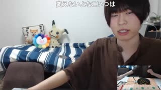 めじろう「キッカーズって閲覧数おかしくない？コメント流れてないのに…かさ増しはあるよね！」