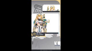 ランスロットを見逃さなかった人