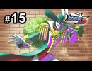 G4-15：盗まれた逆転／その8【逆転裁判３】【女性ゲーム実況】
