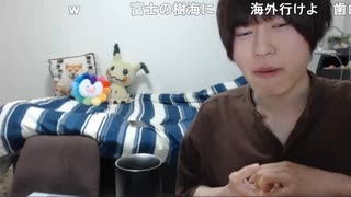 めじろう「ブスなのに整形する女…歯が汚ぇのに…歯並びね…マジで大事！」