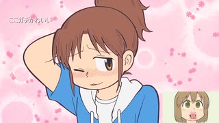 恥