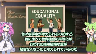 男女の頭脳のばらつき分布は正しいのか？【ずんだもん＆ゆっくり解説】