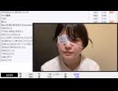 【映像の左右反転】【ゆのんちゃん】「人生は魔界^_^」　②【2025/7/15】【第457回】