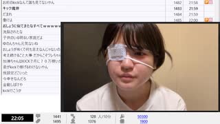 【映像の左右反転】【ゆのんちゃん】「人生は魔界^_^」　②【2025/7/15】【第457回】