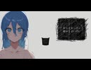 ❮公式MV❯「恋に溶けて」- lmo8e ft. 初音ミク
