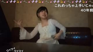 【そちゃ(うなぁ)】君がいた夏は 遠い夢の中 空に消えてった 打ち上げ花火♬