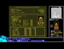 プール・オブ・レイディアンス_ノーリセットプレイ_Part15
