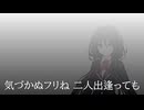 【歌ってみた】HARUHARU JP ver.【AI狂三】