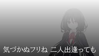 【歌ってみた】HARUHARU JP ver.【AI狂三】