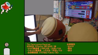 【ゆっくり実況】太鼓の達人(ニジイロver.) 段位道場2025 七段(でたらめ＋あべこべ) 銀枠赤合格