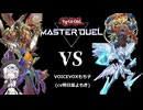 【遊戯王マスターデュエル】インフェルニティの日常23[クリストロン戦]