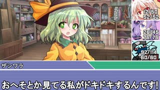 [SW2.5]ラクシア冒険奇譚!-Part5-5-嵐の王と呪われた海域-