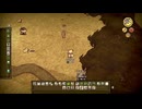 【Don't Starve】#26