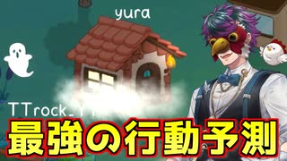 全陣営の動きを予測してまさかの道連れにする最強ゴーストがこちらｗｗｗｗｗ【Feign / ふぇいん】