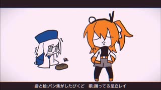 パンこげこげになっちゃった 歌ってみた! cover / ZERO