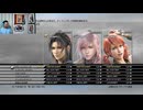 FF13-1067