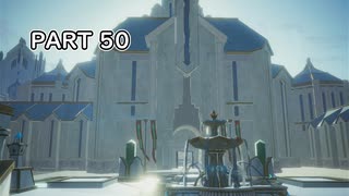 【ユミアのアトリエ】アトリエシリーズ初心者の初見実況プレイ＃50【VOICEROID実況プレイ】