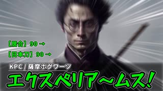 【クトゥルフ神話TRPG】小ネタ集2