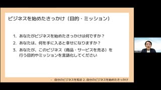 【今日は65本中の7本目！】有料マーケティング講座の動画を毎日1本ずつ公開中✨