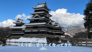 【女声ボーカル・オリジナル曲】城址散策