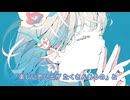【女声ボーカル・オリジナル曲】左斜め下、距離ゼロ、密着