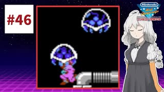 ファミコン世界大会を実況するだけ #46【紲星あかり/A.I.VOICE2実況プレイ】