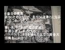 人格統合のための交換夢日記