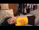 ゆきみ「ミュートさんの前でとっとこハめじろう歌った動画見てくれたかな♡」ゆきみ　めじろう