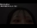 おっちち姫「めじろうだけは頭悪い…青学行ってたのにさぁ…僕も〇〇なんだと思ってて～同じ同じ～ってオカマみたいな喋り方するｗ」　※めじろうの青学法学部卒業は学歴詐称疑惑が強く持たれている。ほぼ黒