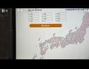 ゆきみ「めじろうは大分県出身だけどショボいから福岡出身って言ってるってｗ」