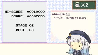 【VOICEPEAK実況】彩澄さんの積みゲー崩し【ドラキュラ伝説】Part2