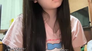 はゆ（15歳）「めじろうって人がロ●コンなのははじめて知った…」