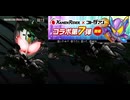 コトダマン×仮面ライダーコラボ　第7弾クエストまとめ