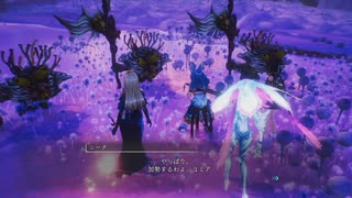 [ユミアのアトリエ]第28回(28-3) レイニャの察知力