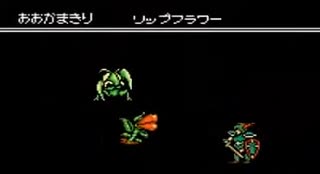 耳コピ・チップチューン カオスワールド 通常戦闘 3パターン