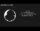 自作曲 FL 02 00016