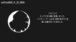 自作曲 FL 02 00016