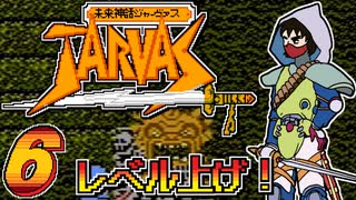 発売日順にファミコンクリアしていこう!!【未来神話ジャーヴァス/じゅんくり# 2８４_６】