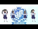 〓†〓 OTONABLUE (extracted vocal remix)【NNI】